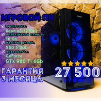 Игровой пк Core i5 i7 Ryzen 5 7 GTX 1660 RTX 3060