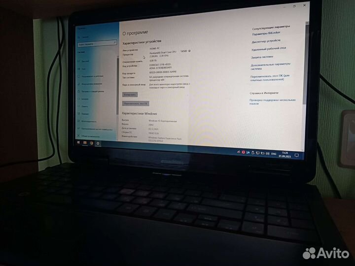 Ноутбук Emachines e525