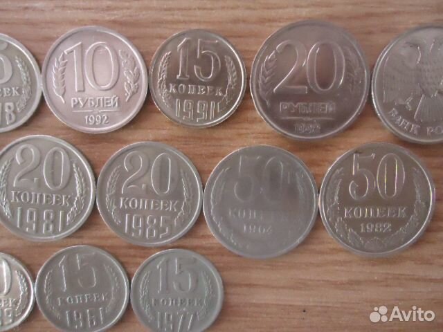 Продам монеты СССР