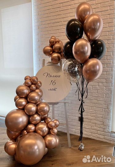 Фотозоны на день рождения