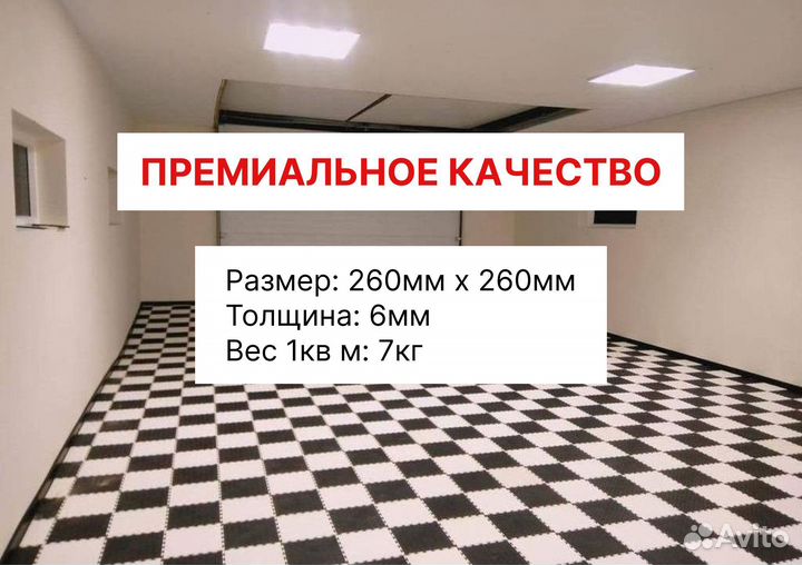 Модульная плитка пвх