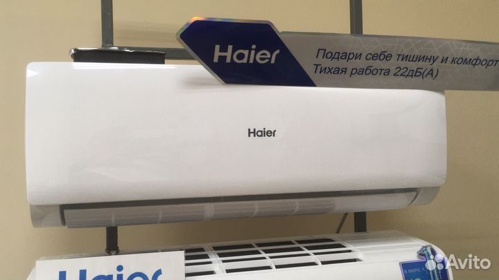 Кондиционер Haier 09