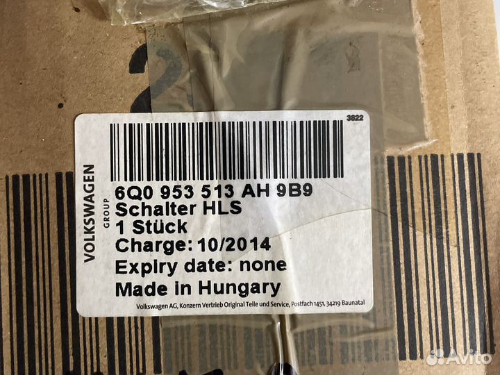 Подрулевой переключатель новый