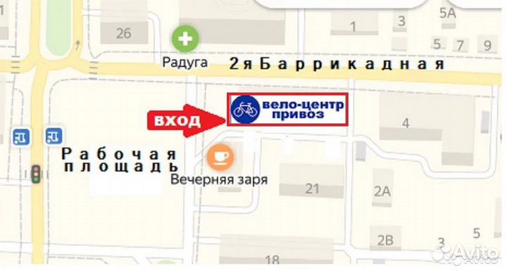 Велосипед BMX