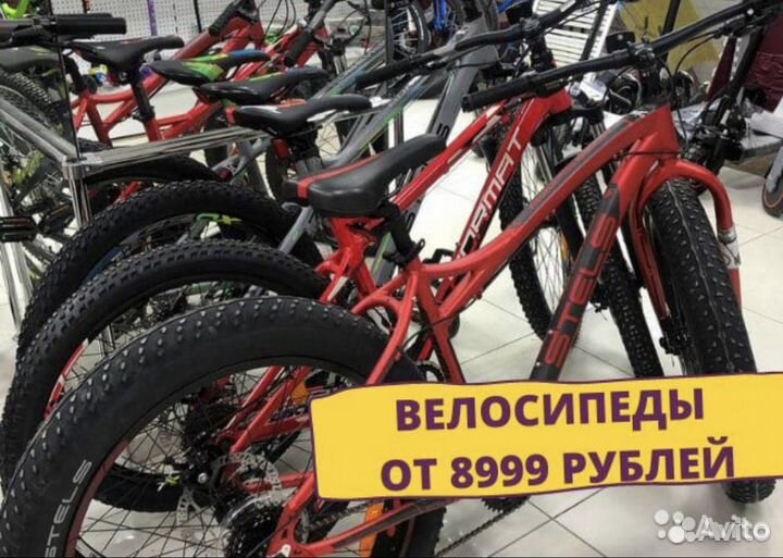 Велосипед велосипед