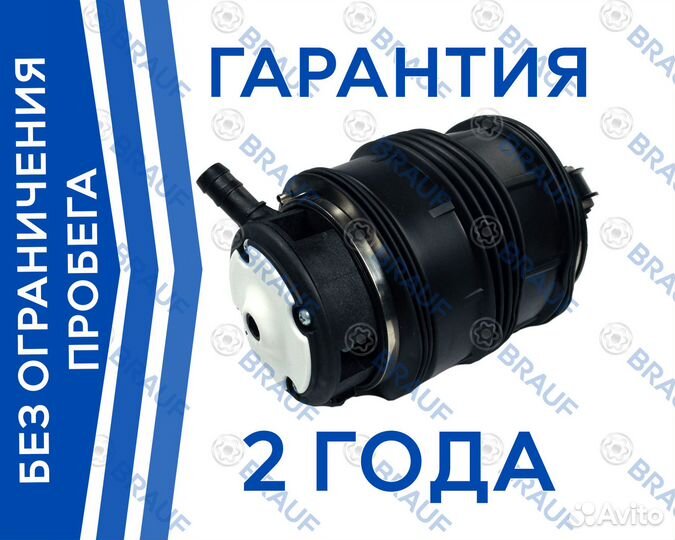 Задний пневмобаллон Mercedes E-Class w211 левый