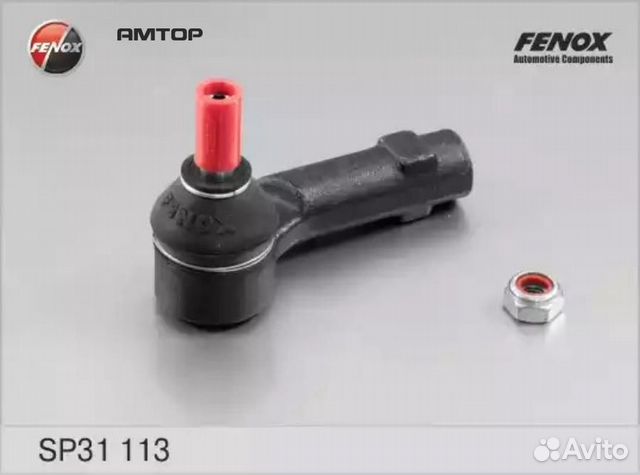 Fenox SP31113 Наконечник Fenox SP31113