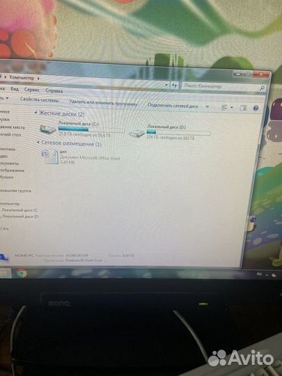 Офисный компьютер