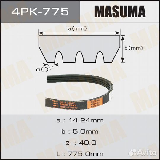 Ремень поликлиновый 4PK775 masuma