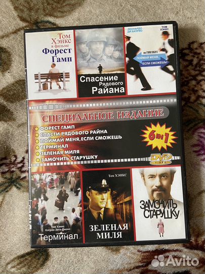 DVD диск Том Хэнкс фильмы