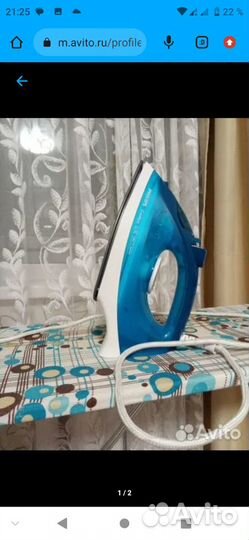 Гладильная доска бу