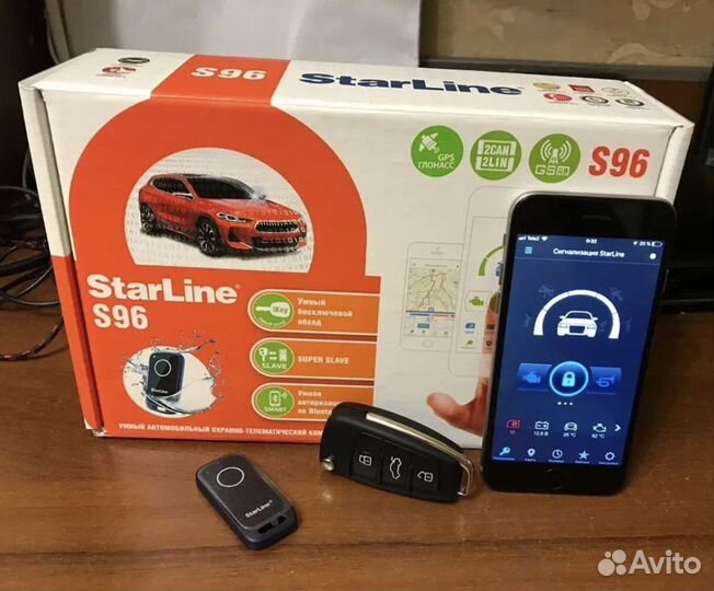 Автозапуск с телефона Старлайн