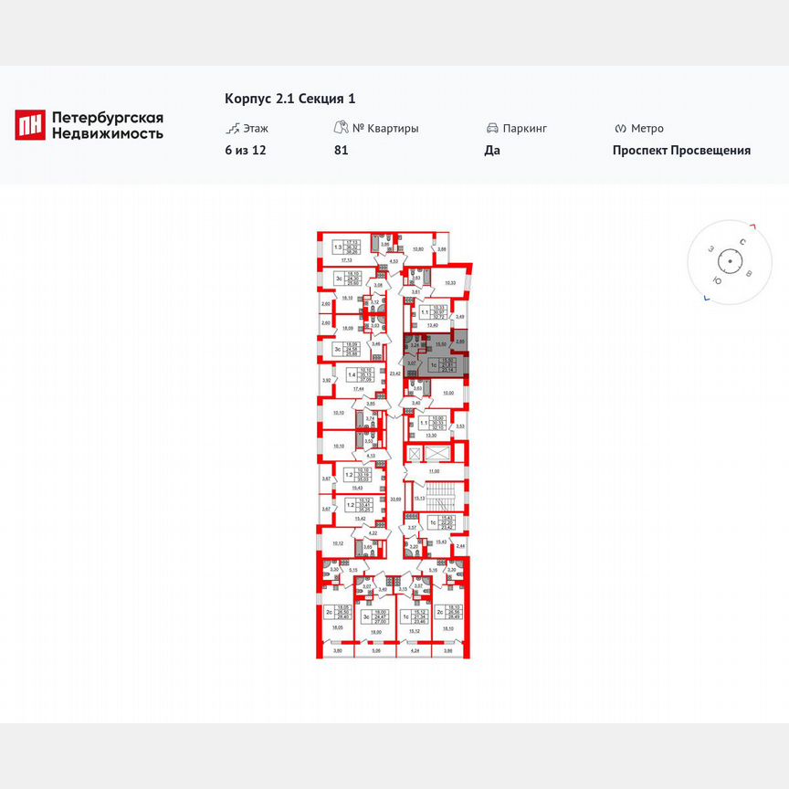 Квартира-студия, 21,8 м², 9/12 эт.