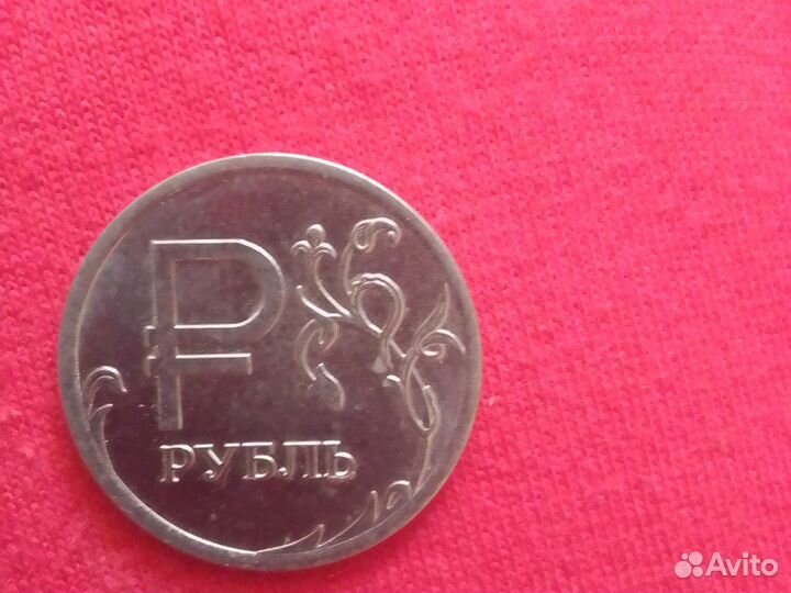 Редкая монета