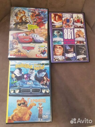 Фильмы, мультики двд