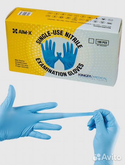 Перчатки одноразовые нитриловые