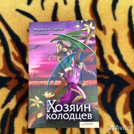 Фантастические книги