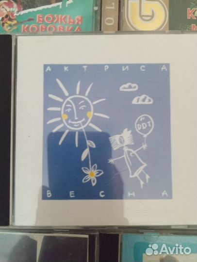 Cd диски музыка