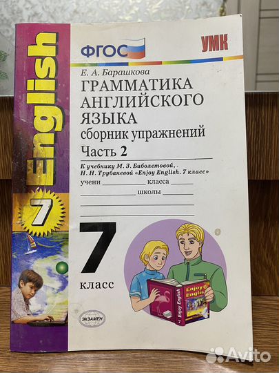 Рабочие тетради, сборники