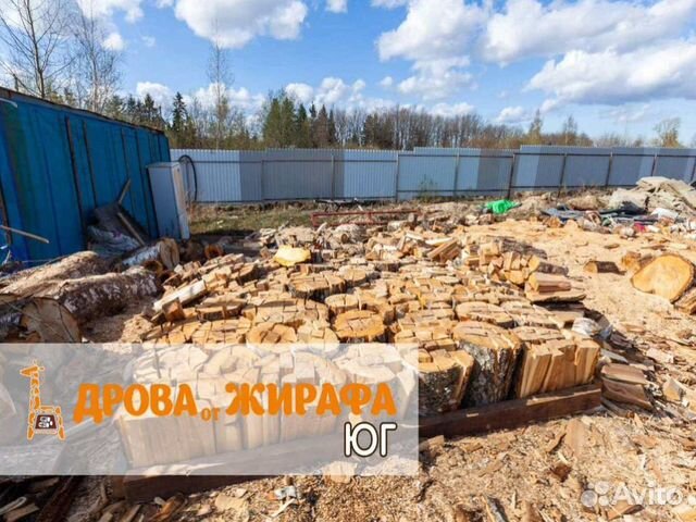 Дрова в укладку арт. 113