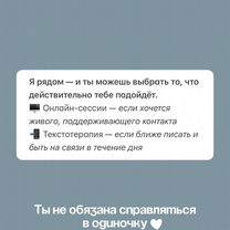 Психолог онлайн, Волхов