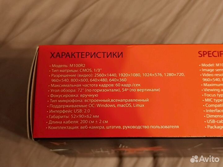 Веб-камера zet gaming cyclop 2к