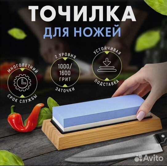 Камень точильный для ножей 6000/1000 грит