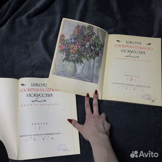 Книги по искусству и живописи