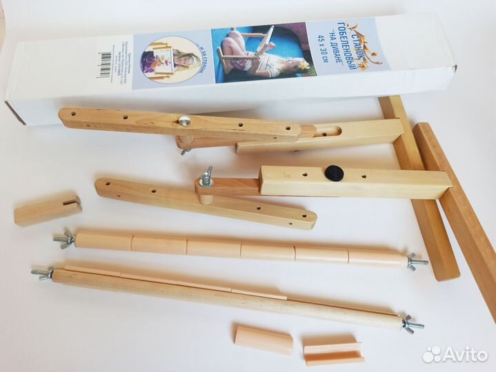 Станок для вышивки с рамой 45х30 см