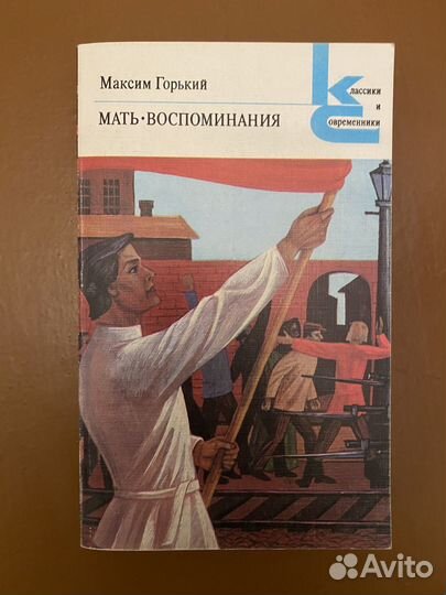 Книги школьная программа, детские