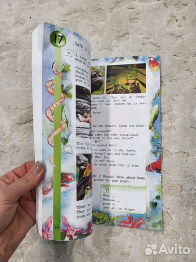 Учебник английского языка 4 класс