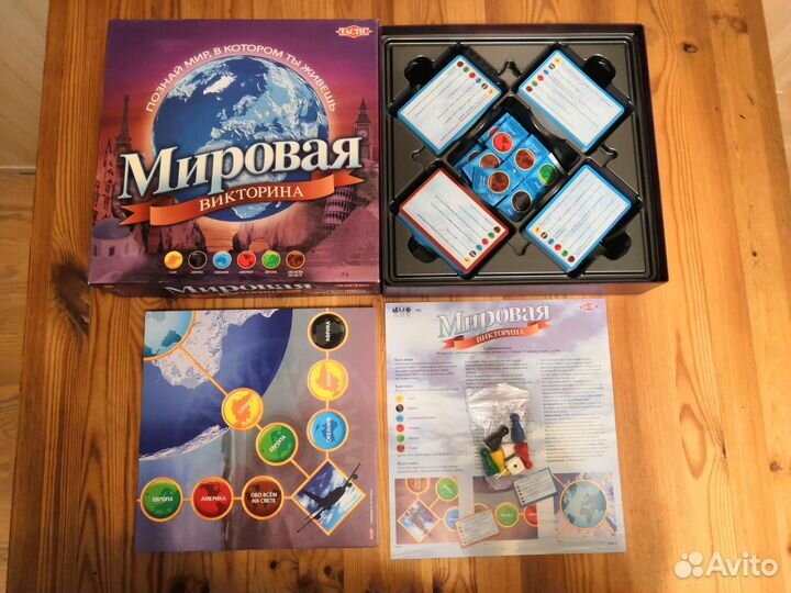 Игра Мировая викторина