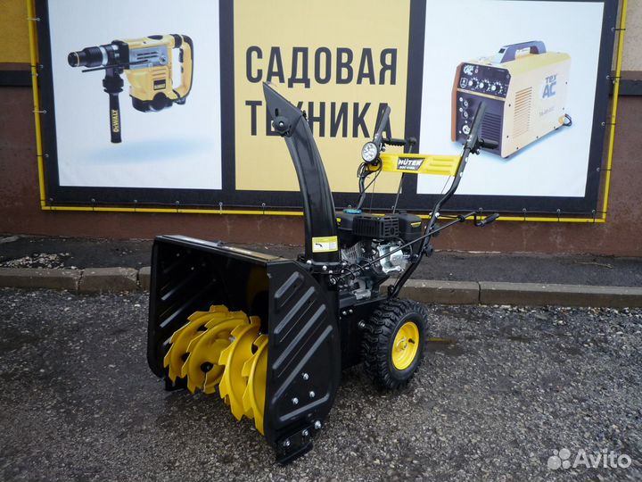 Снегоуборочная машина Huter SGC 4100 - 7 л.с