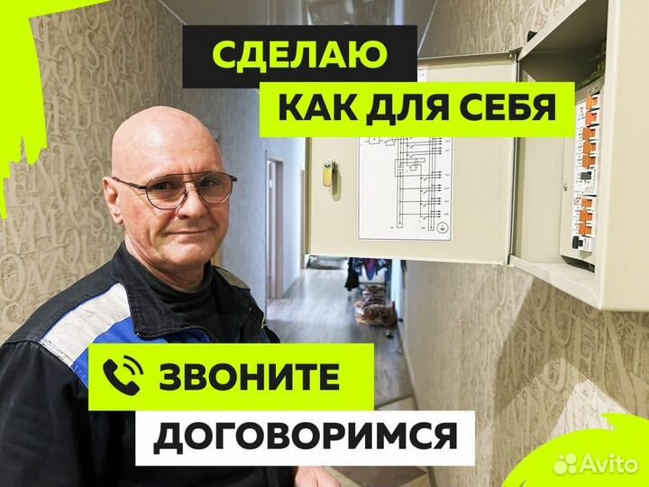 Ремонт стиральных и посудомоечных машин