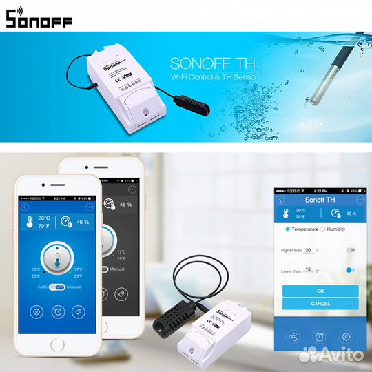 Sonoff умный дом контроль температуры и влажности