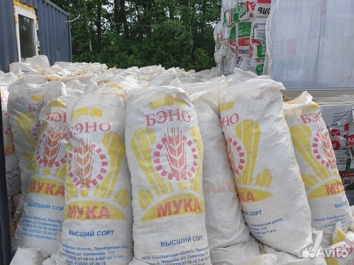 Опилки стружка в мешках