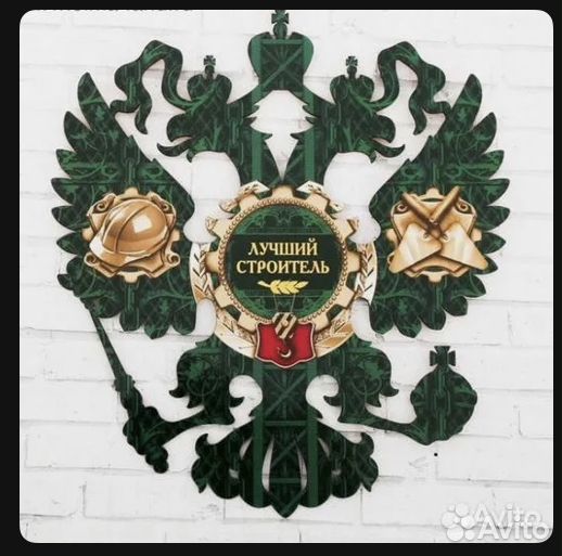 Вахта /водитель категории Д