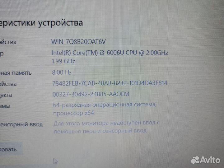 Lenovo core i3-6006u 8GB/NV920MX/SSD256GB+500GB