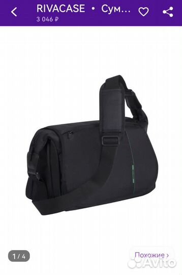 Сумка для фотоаппарата