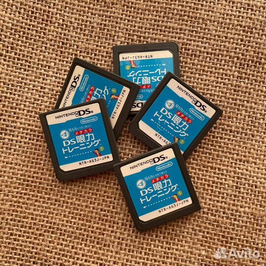 Miru Chikara wo Jissen de Kitearu DS Ganriki Train