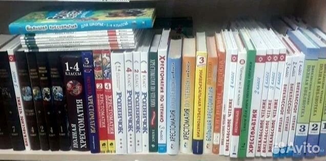 Хрестоматия. Книга для внеклассноно чтения