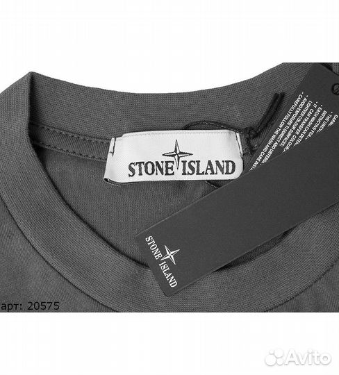 Футболка Stone Island серая