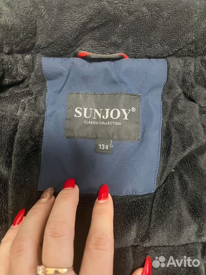 Куртка зимняя