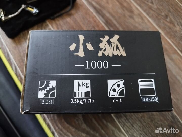 Бюджетный комплект для мормышинга