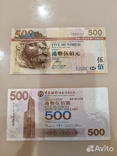 Гонконгский доллар