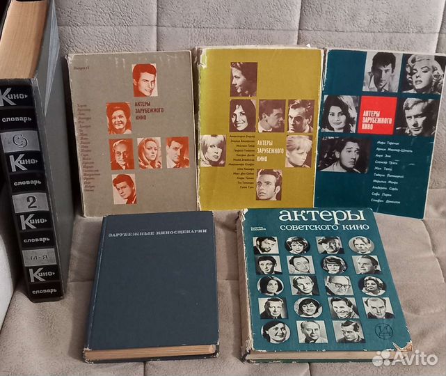 Кинословарь+актеры советского и зарубежного кино