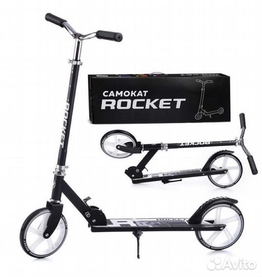 Самокат для детей двухколесный складной