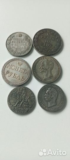 Нумизматика монеты