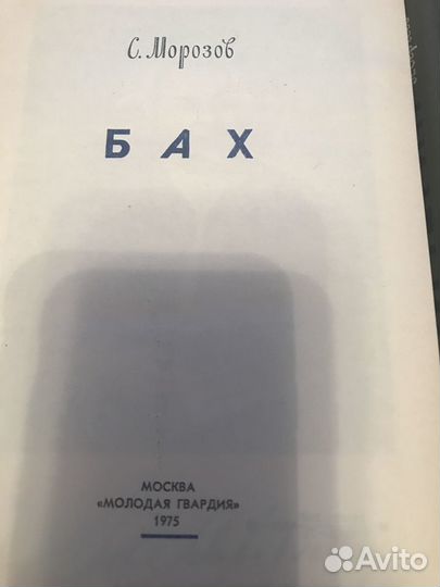 Книги серии жзл