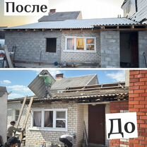 Ремонт старой крыши, крыша под ключ, Белгород